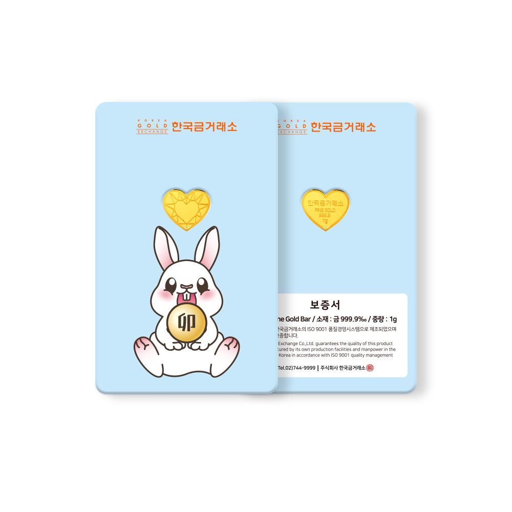 한국금거래소 12지신 하트 골드바 1g